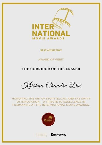 International Movie Awards — AWARD OF MERIT, BEST ANIMATION — The Corridor of The Erased