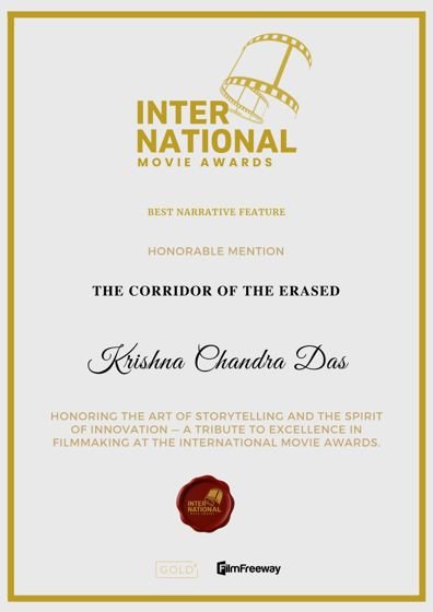 International Movie Awards — HONORABLE MENTION, BEST NARRATIVE FEATURE — The Corridor of The Erased